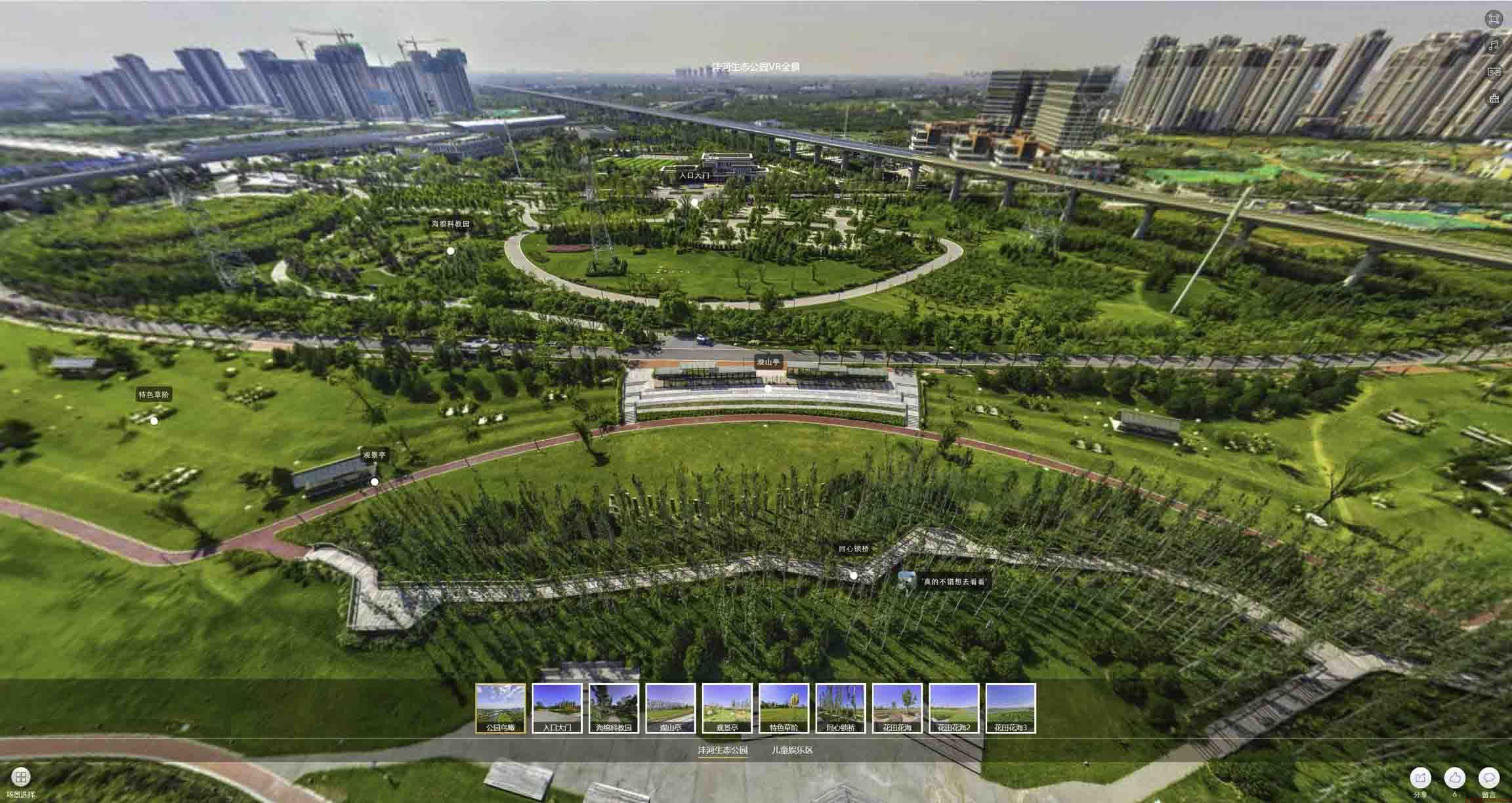 井陉VR全景体验：身临其境的沉浸式感受在手绘地图中的创新应用