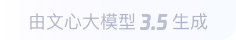 井陉360全景影像与AR技术的结合：为用户带来前所未有的手绘地图体验